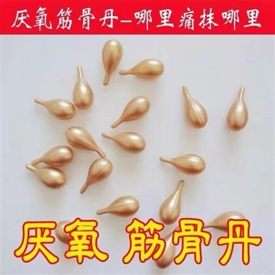 Viên thuốc kỵ khí