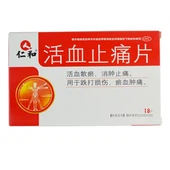 Viên giảm đau Huoxue