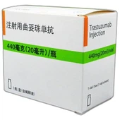Trastuzumab để tiêm